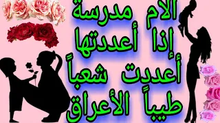 مضحكوش صوت لا علاقة ديروا رسكم مسمعتوا والو