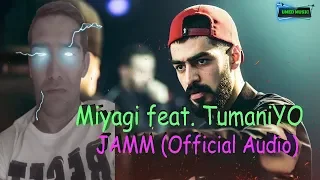 Miyagi feat. TumaniYO - JAMM (Official Audio)