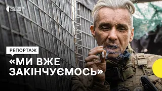 НА ПОЗИЦІЯХ ПІХОТИ | як обороняють дорогу на Торецьк та розбудовують першу лінію