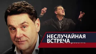 Моноспектакль Сергея Маковецкого