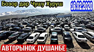 АВТОРЫНОК ДУШАНБЕ.(МОШИНБОЗОР) Цена KIA K5, Opel Astra F, Vectra A, Opel Zefira Astra G, Опел Хетчбэ