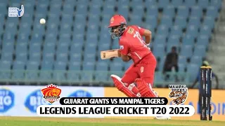 Gujarat Giants vs Manipal Tigers 3rd Match Legends League Cricket T20 2022, Highlights