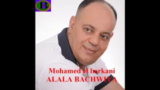 محمد البركاني بشويا MOHAMED EL BERKANI BACHWIYA