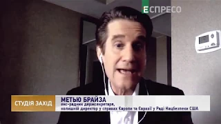 Студія Захід | Брайза: Зеленський має жорстко окреслити Путіну кілька речей