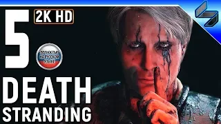 Прохождение Death Stranding #5 ➤ Геймплей на Русском ➤ Фрэджайл ➤ PS4 Pro 1440p