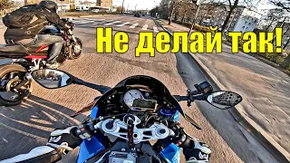 Каждый МОТОЦИКЛИСТ Должен ЗНАТЬ ЭТО! BMW s1000rr РАЗВАЛИВАЕТСЯ на Ходу