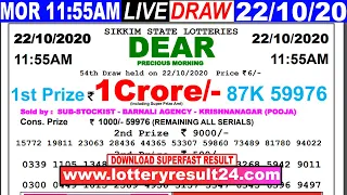 Lottery Sambad Live result 11:55am Date 22.10.2020 Dear morning SikkimLive Today Result lotterykhela