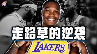 【冷飯說】湖勇大戰G4神兵天降！英雄Lonnie Walker打出驚世一戰：童年被侵犯後一路頑強成長，走路草沃克的逆襲之路！