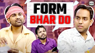 Form Bhar Do || फॉर्म भर दो  || @nazarbattusocial3220