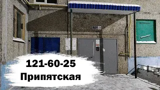 ⚡ПРИПЯТСКАЯ СЕРИЯ ДОМА 121-60-25! Лифт (МЛЗ-1987 г.в); Ленинского Комсомола 68к1; город Чебоксары