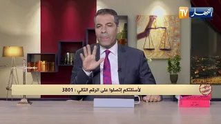 رأي القانون: إبني تشاجر مع صديقه فقدم شكوى مدعمة بشهادة طبية.. المحامي كورتل يجيب