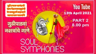 Soul Symphonies | Gudi Padwa 2021 | PART 2
