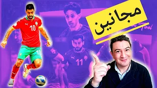 رد فعل و ملخص مباراة المغرب ضد مصر!! نصف نهائي كأس العرب!! داخل الصالات فوز بالطول و العرض