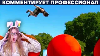 ФИНАЛ ПОЛОСЫ ПРЕПЯТСТВИЙ В АМЕРИКЕ (WIPEOUT)  Yuri The Professional  Реакция