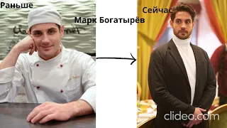 Как сейчас выглядят актёры из сериала "Кухня"
