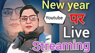 Sudha Sky vlogs is live //#YouTube पर #live #streaming #vlogs #videos //#viralvideo #youtubeshorts