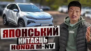 Огляд HONDA M-NV 2022: Які існують плюси і мінуси автомобіля? ЦЕ ВАРТО ЗНАТИ ПЕРЕД ПОКУПКОЮ!