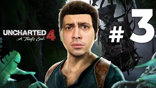 alanzoka jogando Uncharted 4 A Thief's End - Parte #3