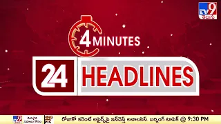 4 Minutes 24 Headlines | 11 PM | 05-06-2024 - TV9