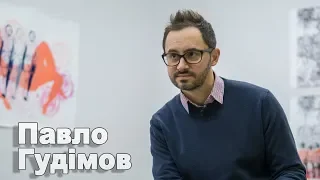 Павло Гудімов про два рівні війни з Росією, "чорні списки" та "нью-шароварщину"