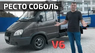 Соболь. Реставрация и свап 5VZ-FE завершили проект!