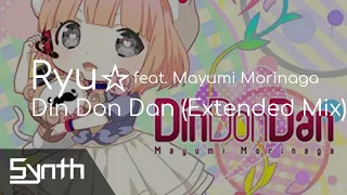 Ryu☆ feat. Mayumi Morinaga - Din Don Dan (Extended Mix)