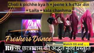 Freshers Party Boys Funny Dance |Govt Medical College |Don't miss the end #neetmotivation #mbbs #new