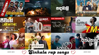 Best new sinhala rap songs 2022 - 2024 hit rap nonstop | sinhala songs