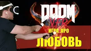 Обзор DOOM VFR - Игра про любовь