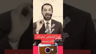 كل واحد ممكن تسامحو الا شخص لاتسامحو من اثقلت قلبك بالهموم وتتركك تنام وانت مقهور 😔