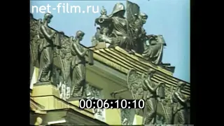 1991г. Санкт- Петербург. Сенатская площадь.