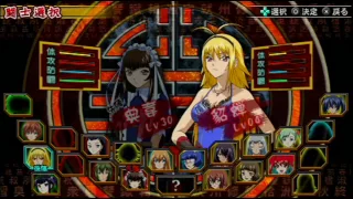 Ikki Tousen Xross Impact Arcade Mode HARD Ten'i + Kanpei Stage 1 + 2