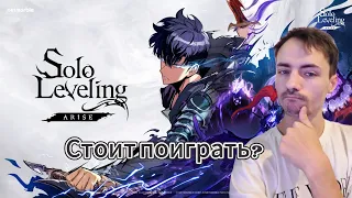 Solo Leveling: Arise наконец-то вышел на глобал. И немного покритикуем меху от нетиз)