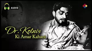Dekho Mauj Bahar | Dr Kotnis Ki Amar Kahani 1946 | Jayshree.