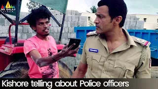 Kishore telling about Police Officers | Erida Latest Kannada Movie Scenes @SriBalajiKannadaMovies
