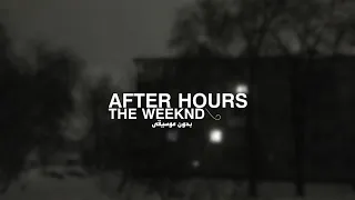 After hours-The weeknd(Lyrics-Acapella)