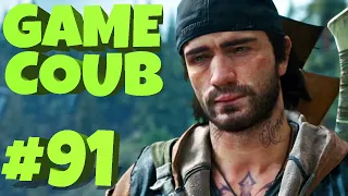 GAME COUB #91 | Баги, Приколы, Фейлы | d4l