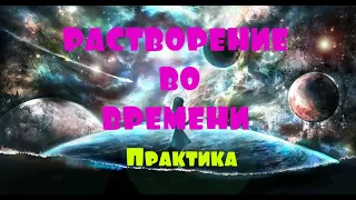 ОТЕЦ АБСОЛЮТ/ЖИЗНЬ НА НОВОЙ ЗЕМЛЕ (РАСТВОРЕНИЕ ВО ВРЕМЕНИ)