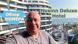 Турция 🇹🇷 Обзор номера NOXINN DELUXE HOTEL (Турция/Конаклы) 5* Ультра всё включено