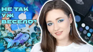 ВЕСЕЛАЯ ЛЕДЯНАЯ РЫБКА 💙 ПОЛНЫЙ ОБЗОР ПАЛЕТКИ TAMMY TANUKA | СРАВНЕНИЕ С COLOURPOP BLUE MOON