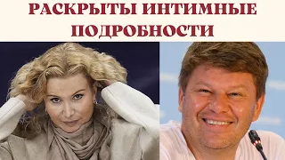 Раскрыта ИНТИМНАЯ связь Губерниева и Тутберидзе