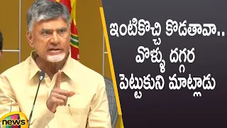 Chandrababu Naidu Gives Strong Warning In Press Meet | TDP Vs YCP | AP Politics | Mango News