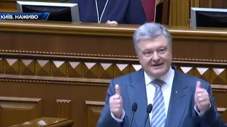 Закон України щодо закріплення у Конституції курсу на членство в НАТО та ЄС ухвалено!