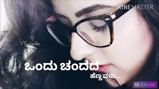 ಈ ಹೃದಯದ ಬಾಗಿಲು ತೆರೆದ