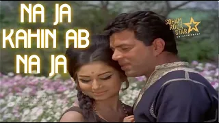 Na Ja Kahin Ab Na Ja | full video song | Mere Hamdam Mere Dost | Dharmendra | Mohammad Rafi | SRE