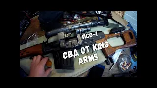 King Arms СВД и ПСО-1