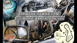 замена грм vw 1,8 vento/golf3/passatb3 мотор ABS.метки грм 1,8 венто/гольф3/пассат3.