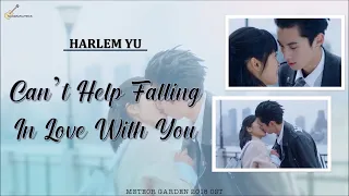 [LYRICS] Harlem Yu (庾澄庆) - Can't Help Falling In Love With You/ Qing Fei Dei Yi (情非得已) | 流星花园 2018