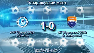 ТМ. U-11. АФК Днепр (2009) - ФК Мариуполь (2009). 14.12.2019
