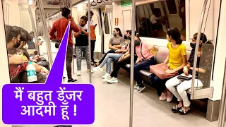 इसके भेड़ के बाल 2min मैं झाड़ दुंगा ! funny fight in the metro ! Baghel King